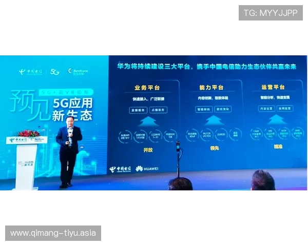 球王会会体育网页版未来发展趋势：提升用户体验与技术创新的最新动态与预测