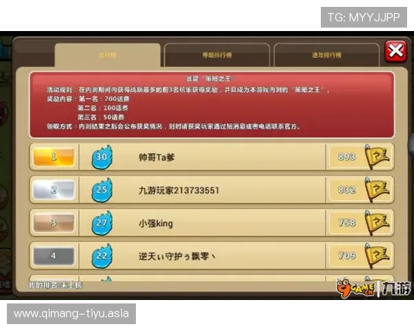 访问好博官网学习详细的游戏操作指南，帮助新手快速上手游戏
